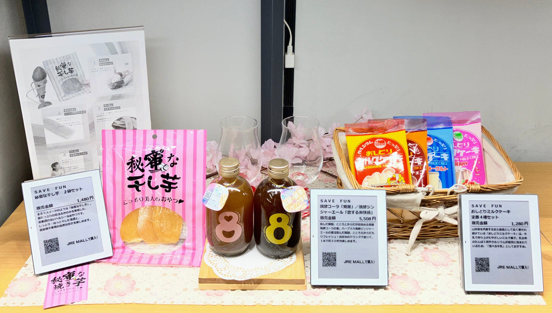 JR 横浜駅構内の「JRE MALL Cafe」で期間限定展示開始のお知らせ